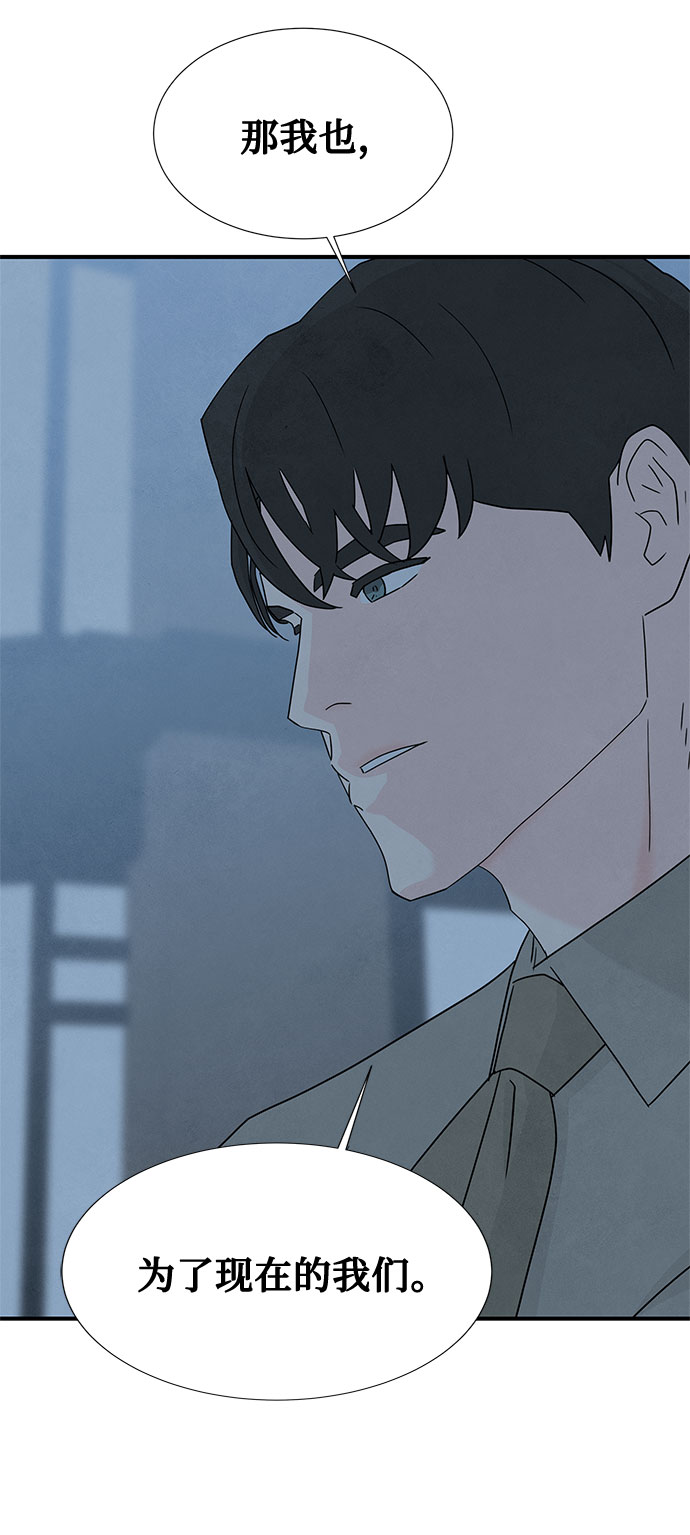 第45话34