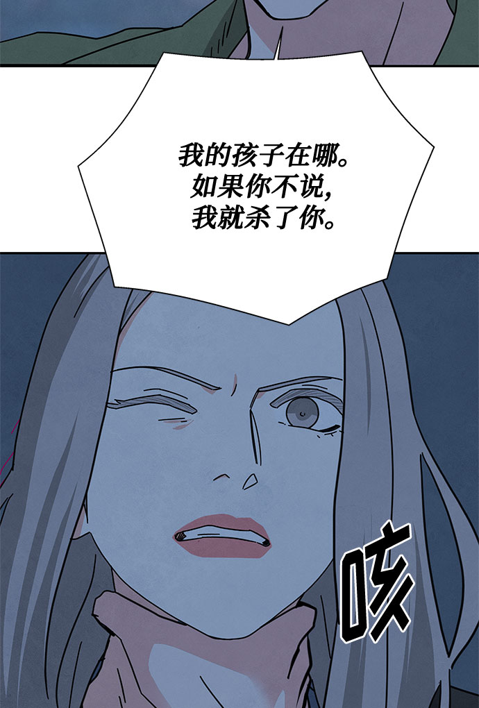 [第2季] 第30话35