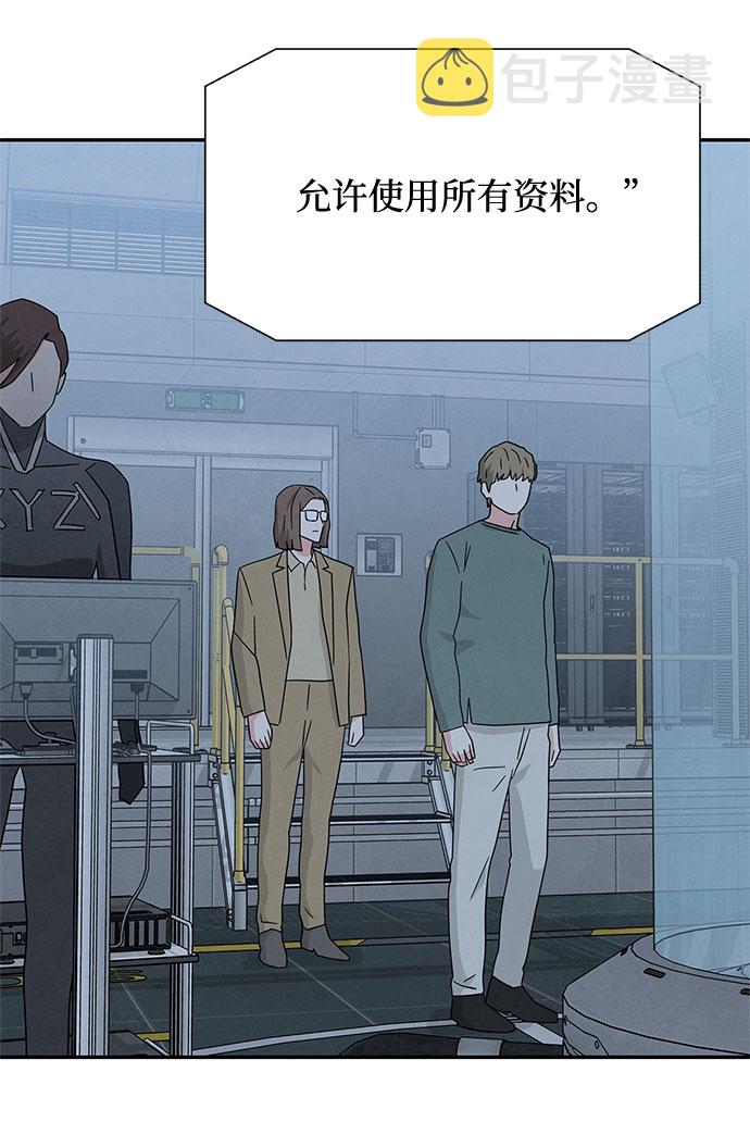 [第2季] 第23话4