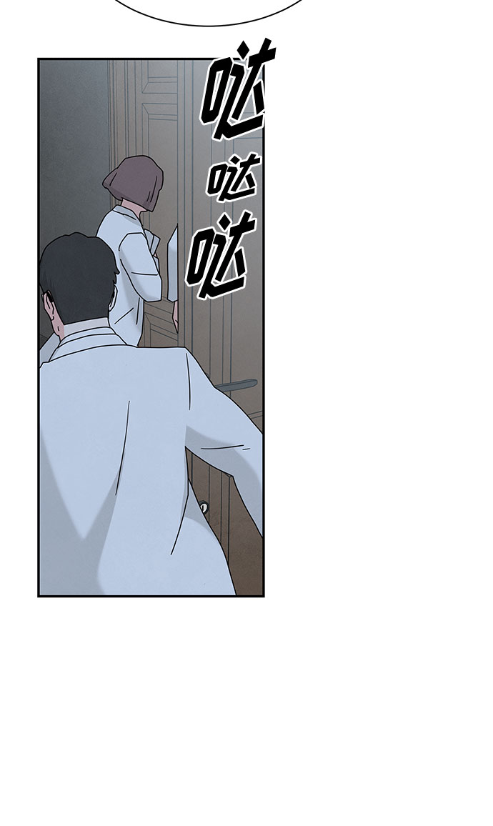 [第2季] 第13话46