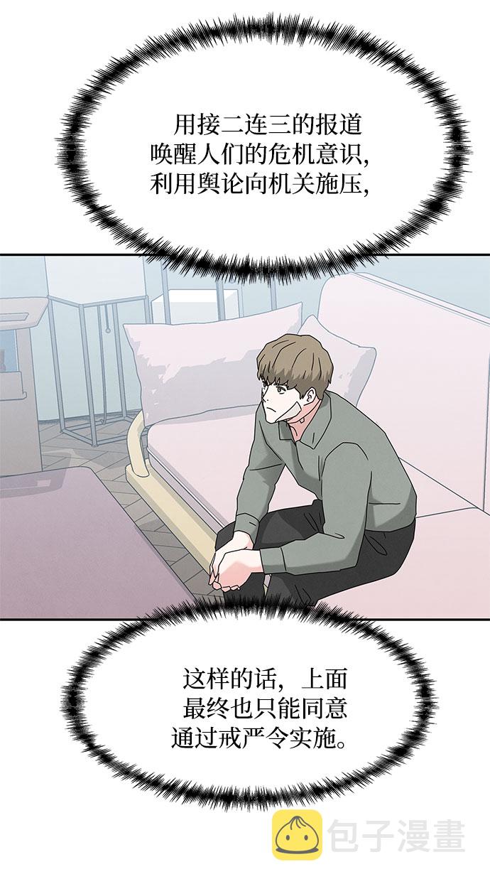 [第2季] 第13话62