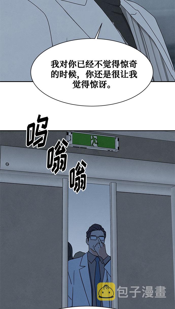 [第2季] 第31话30