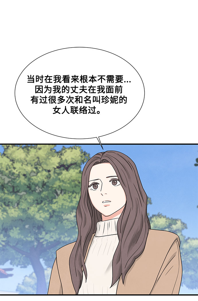 第8话36