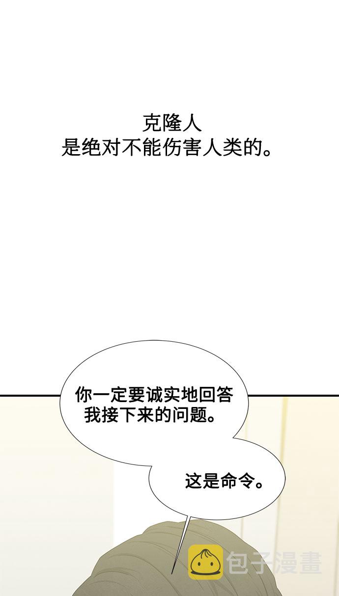 第14话24