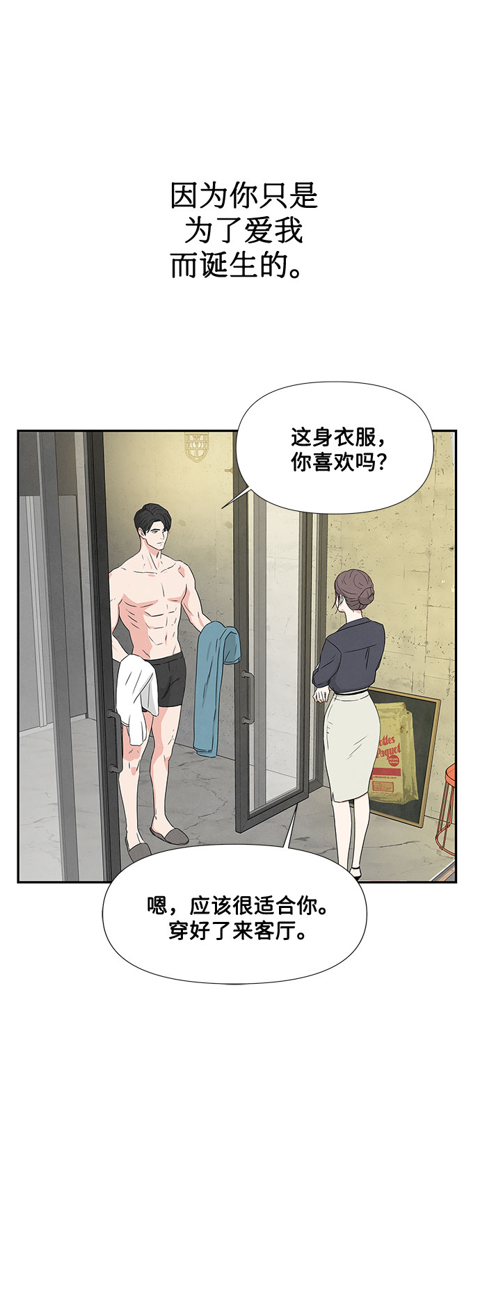 第1话18