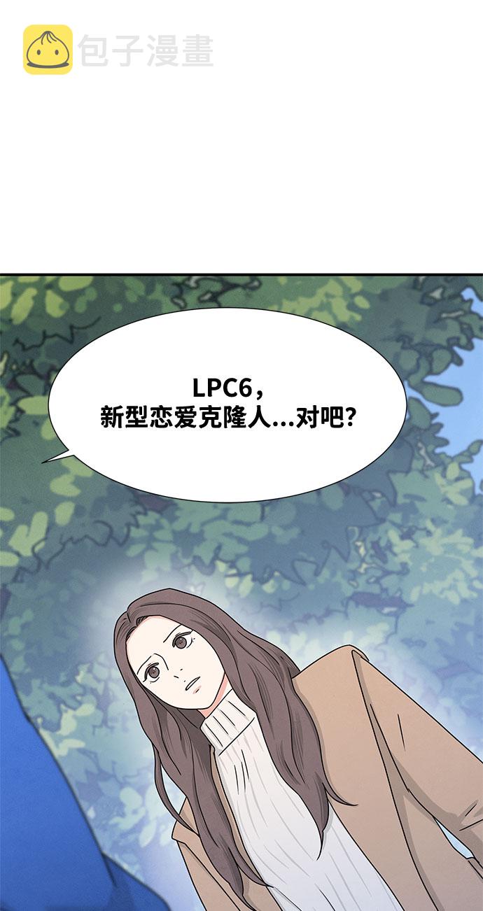 第8话75