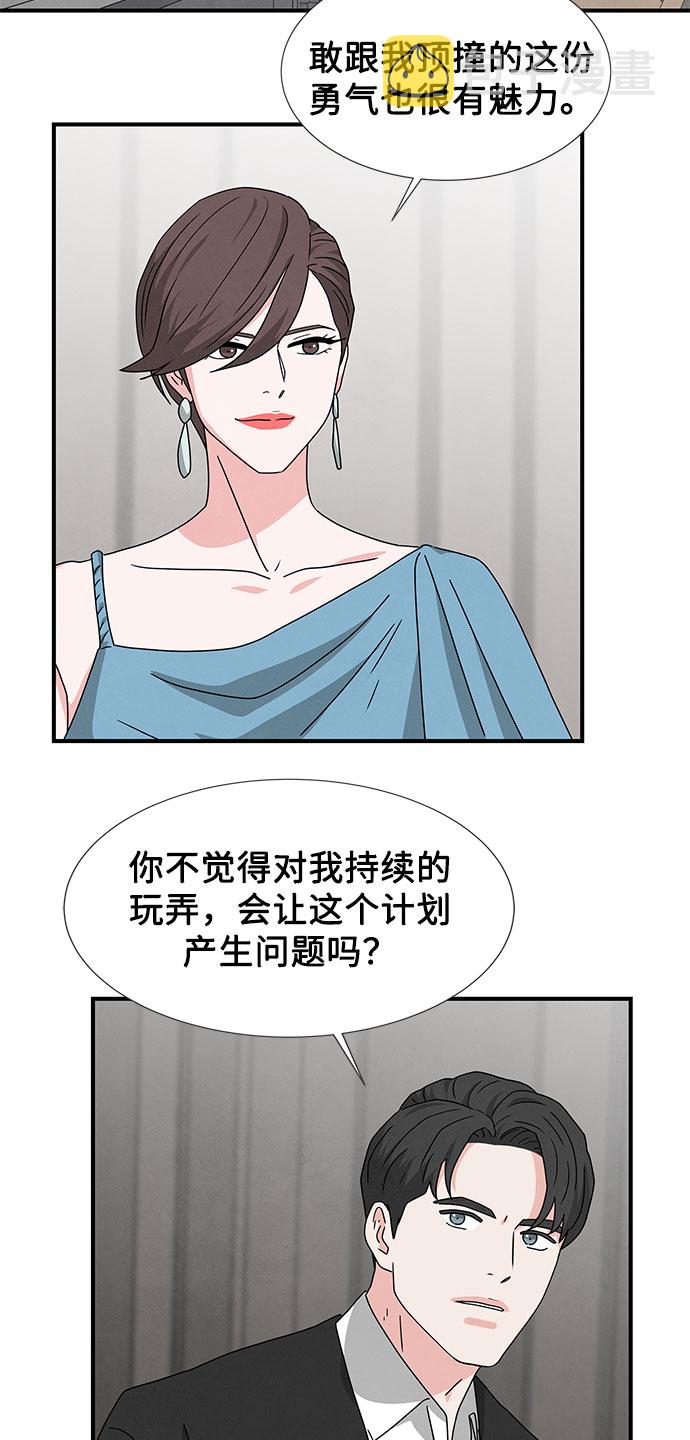 第32话48