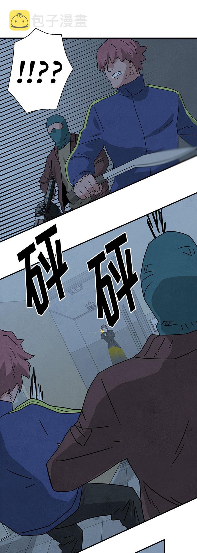 [第2季] 第1话92