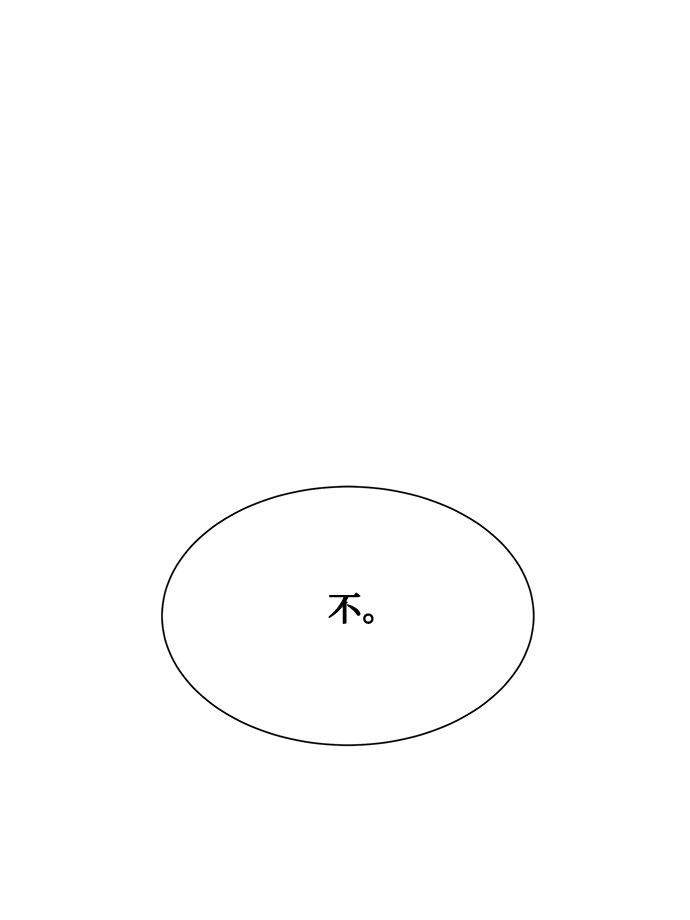 [第2季] 第23话49