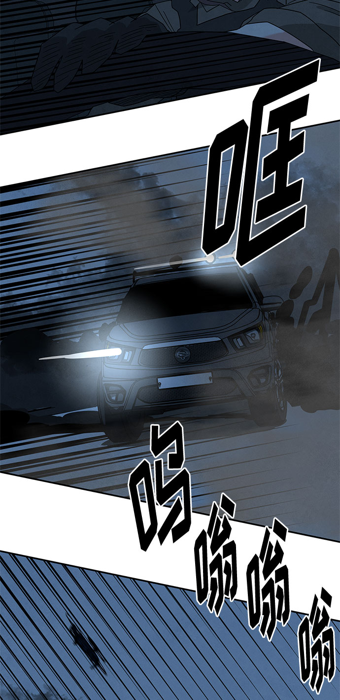 [第2季] 第27话46
