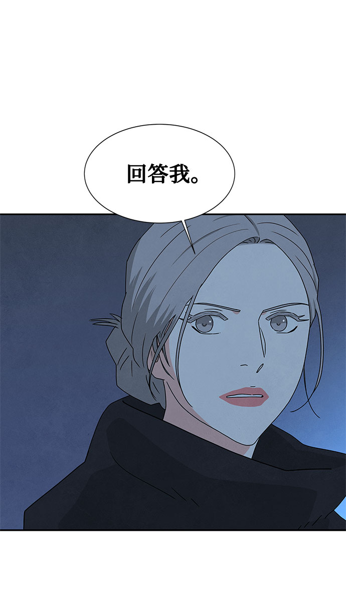 [第2季] 第4话53
