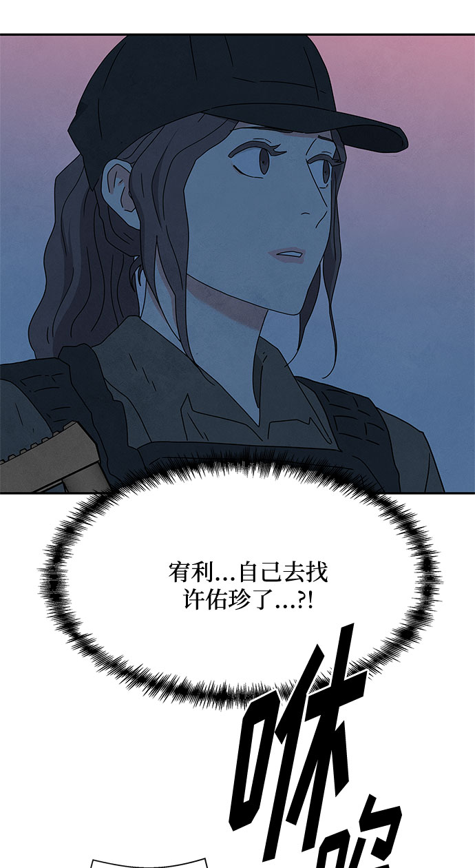 [第2季] 第27话29