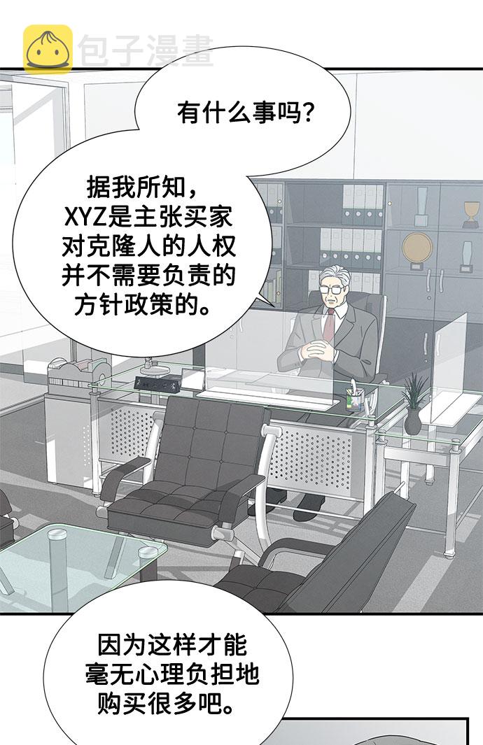 第22话24