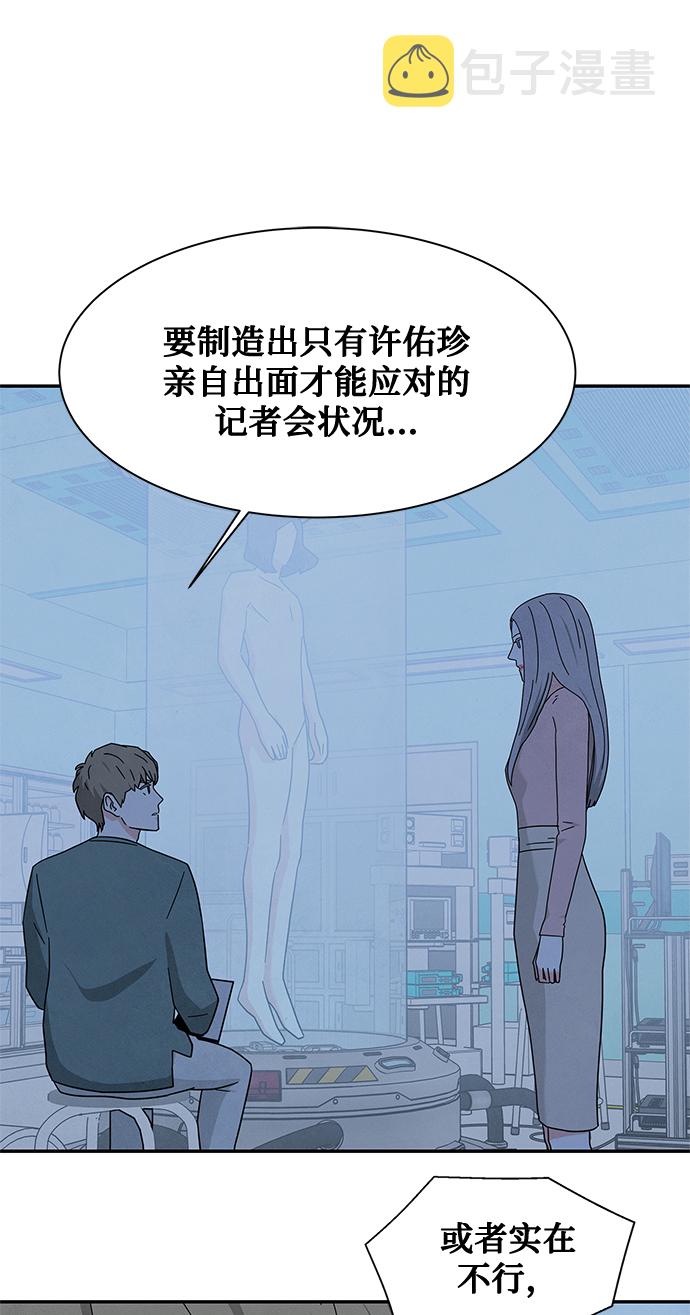 [第2季] 第28话10