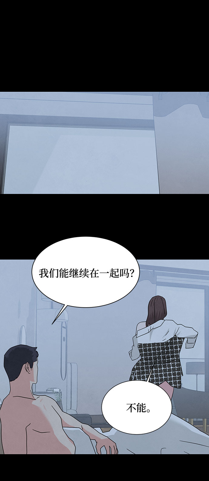 [第2季] 第33话12