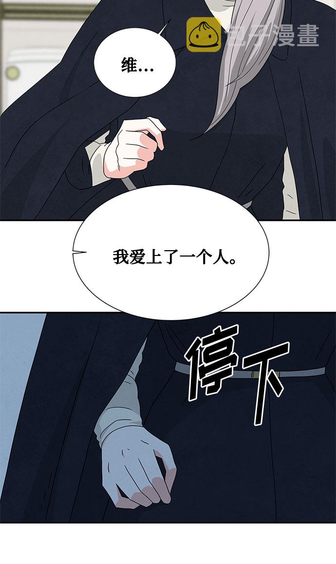 [第2季] 第3话47