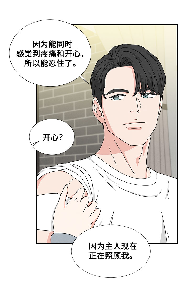 第14话14