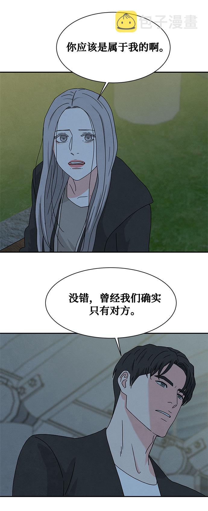 [第2季] 第10话49