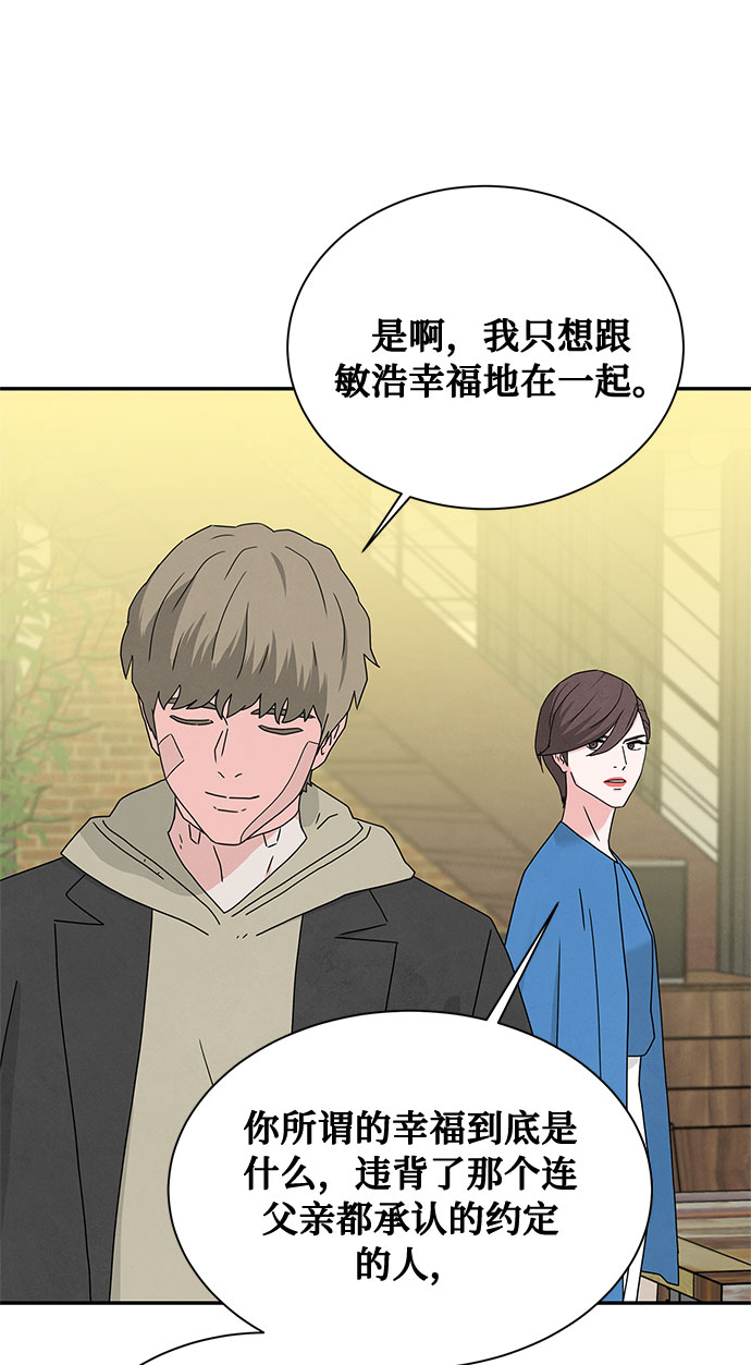 [第2季] 第7话4