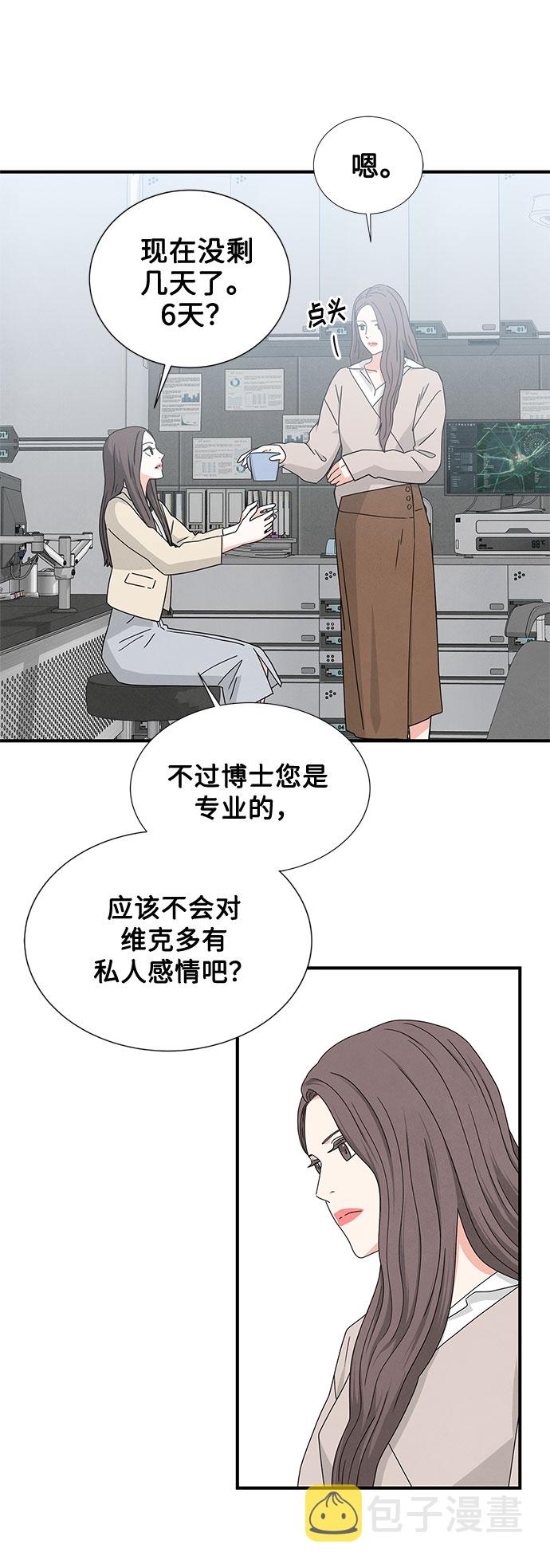 第20话54
