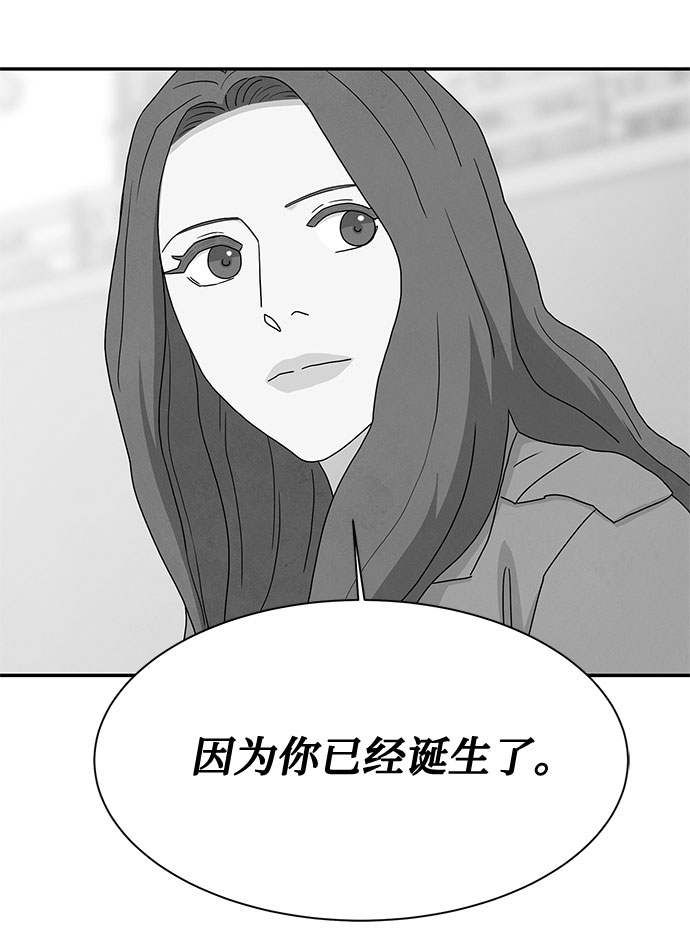 [第2季] 第20话53