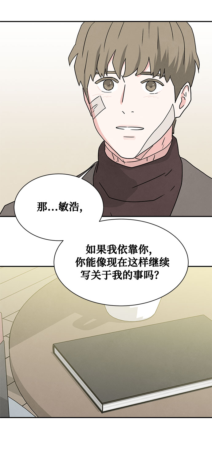 [第2季] 第14话34