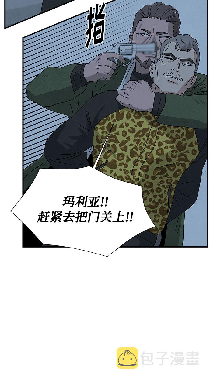 [第2季] 第1话94