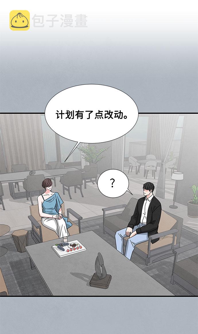 第32话73