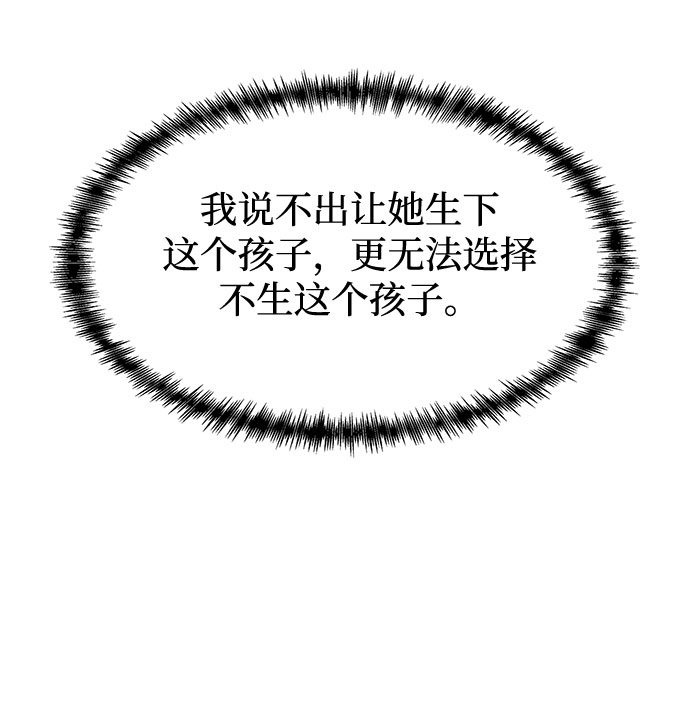 [第2季] 第21话43