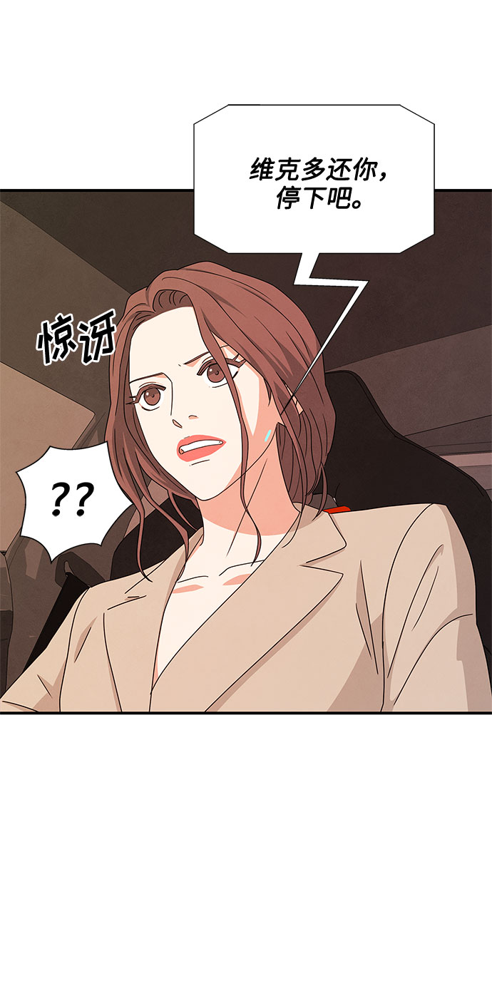 第25话56