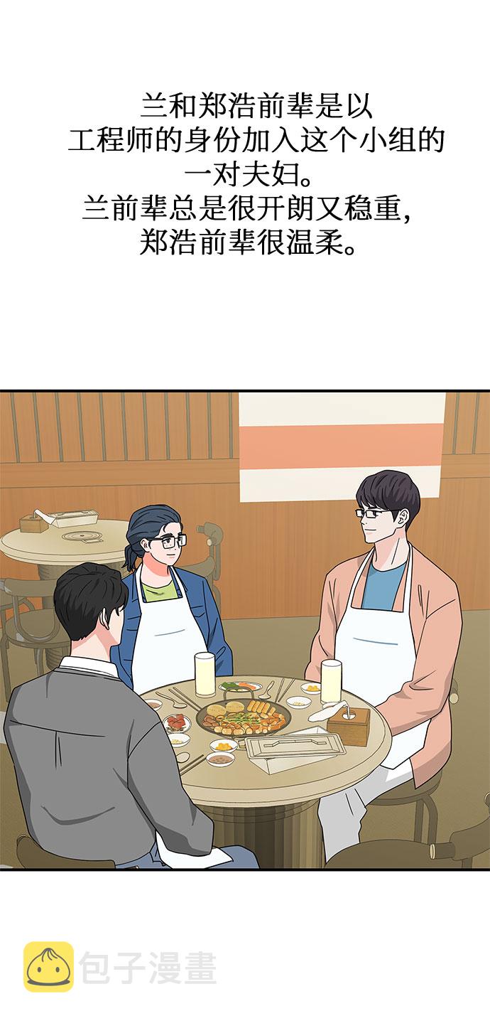 第32话18