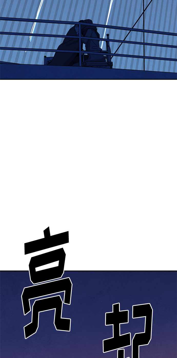 [第2季] 第21话69