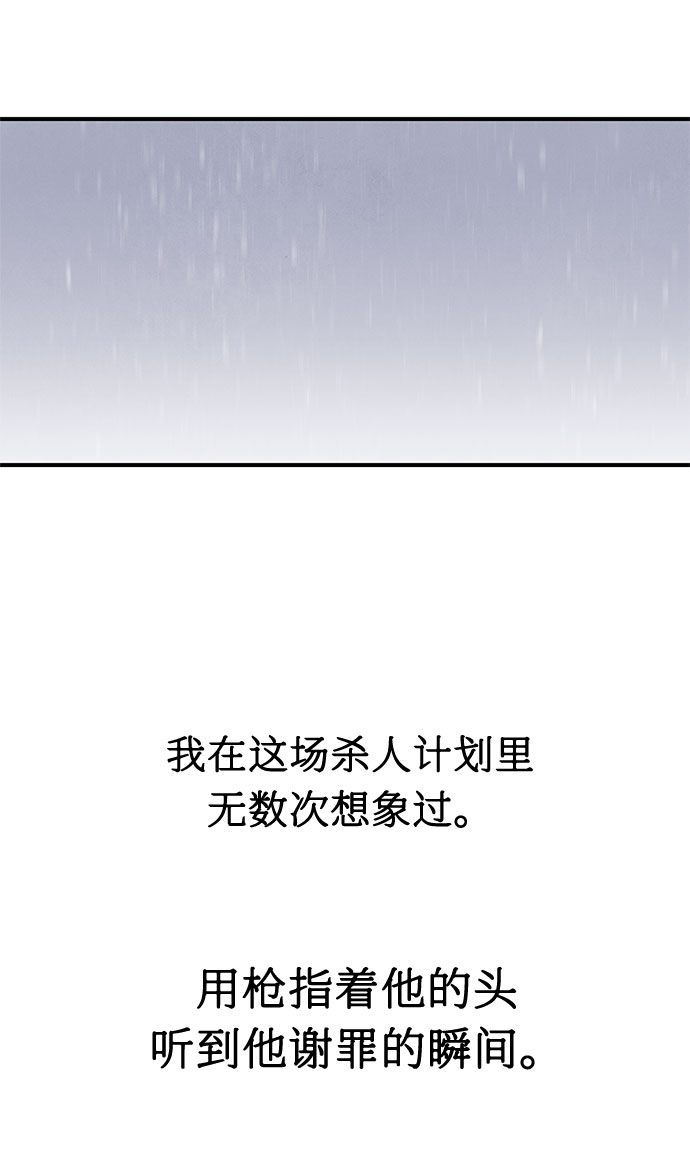 第16话79