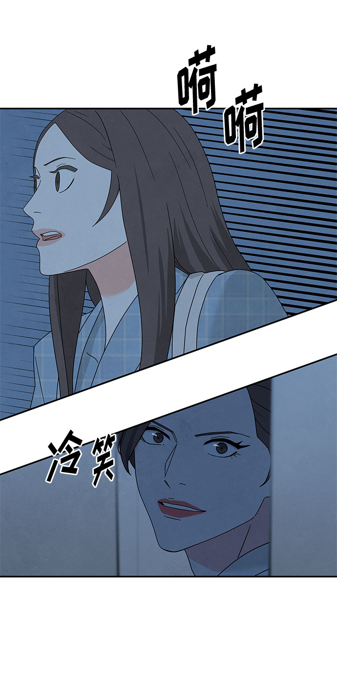 [第2季] 第16话24