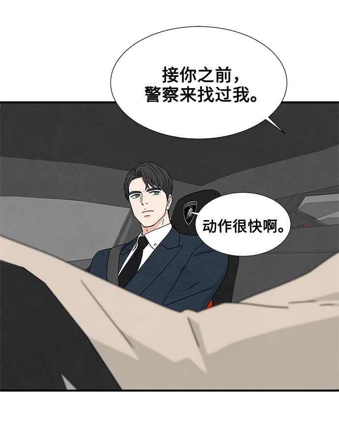 第23话33