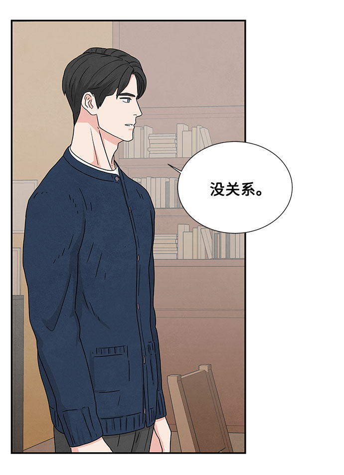 第3话45