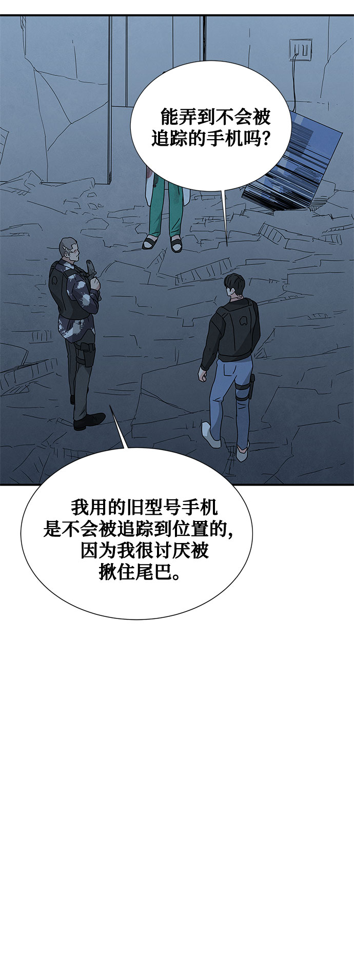 第38话45