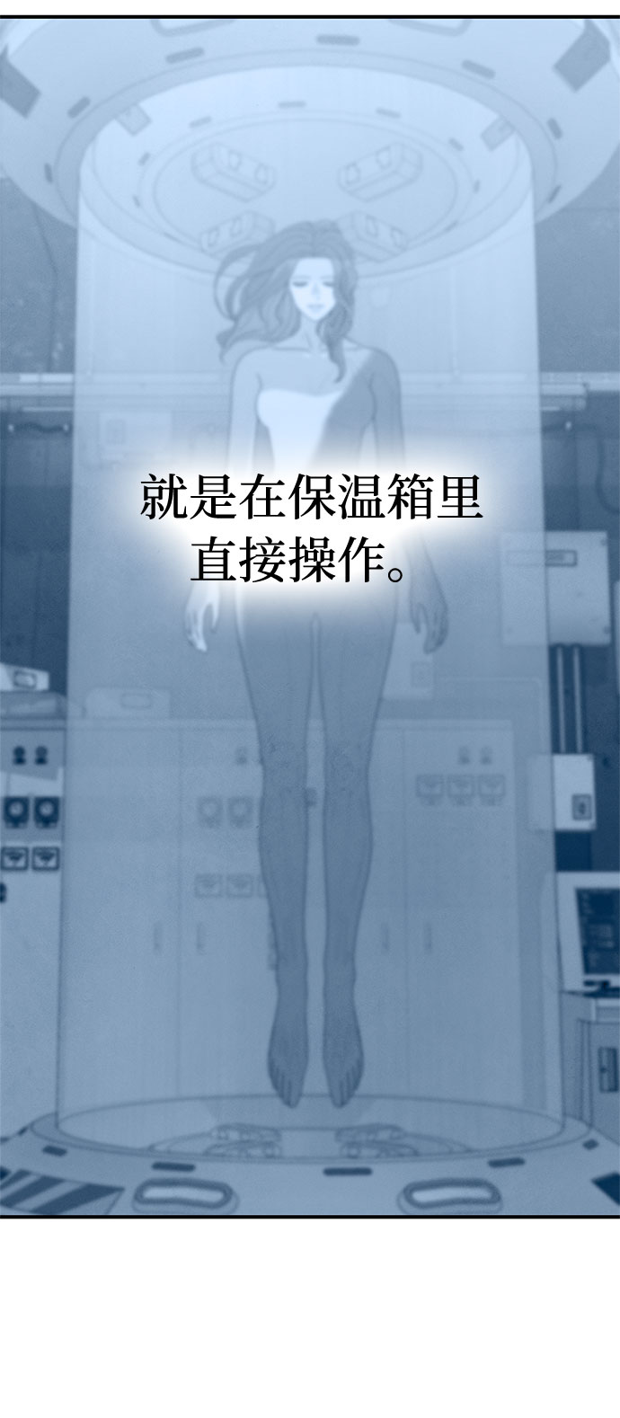 第39话6