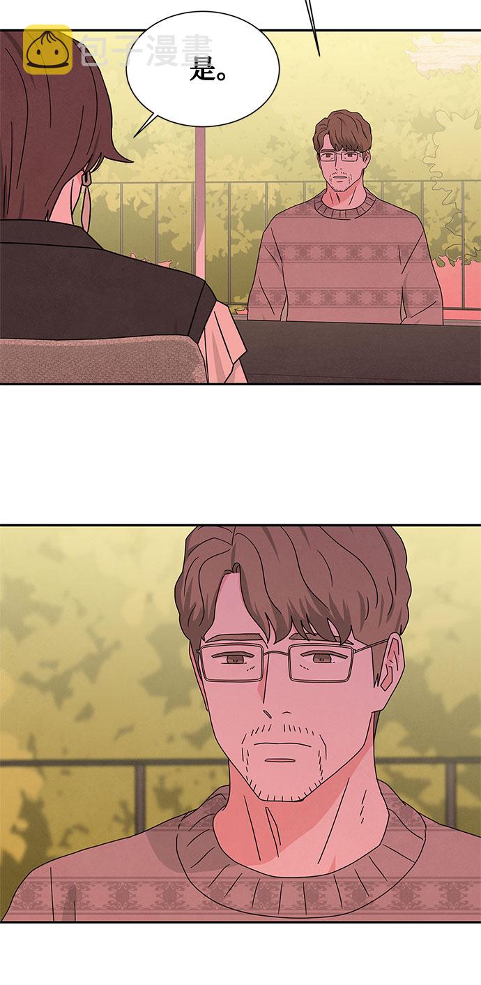 [第2季] 第17话17