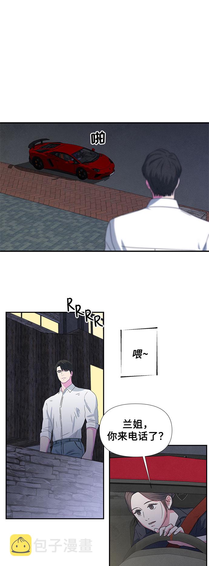 第32话13