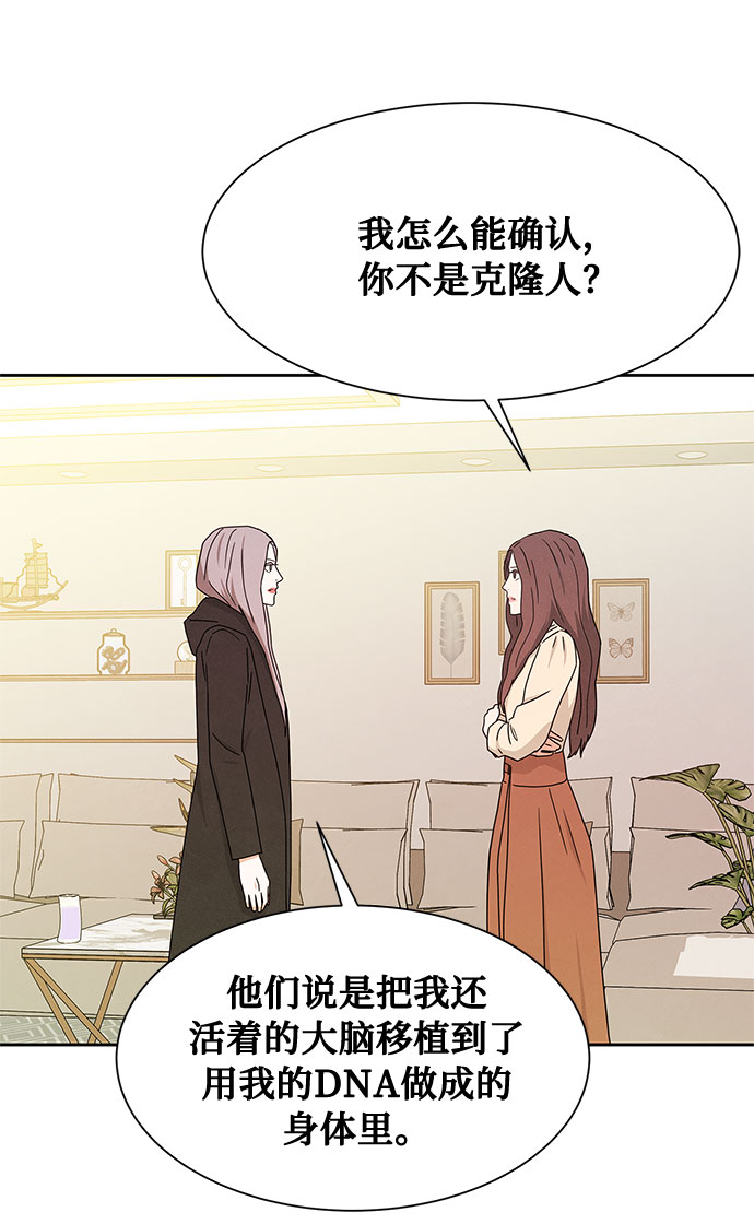 [第2季] 第9话43