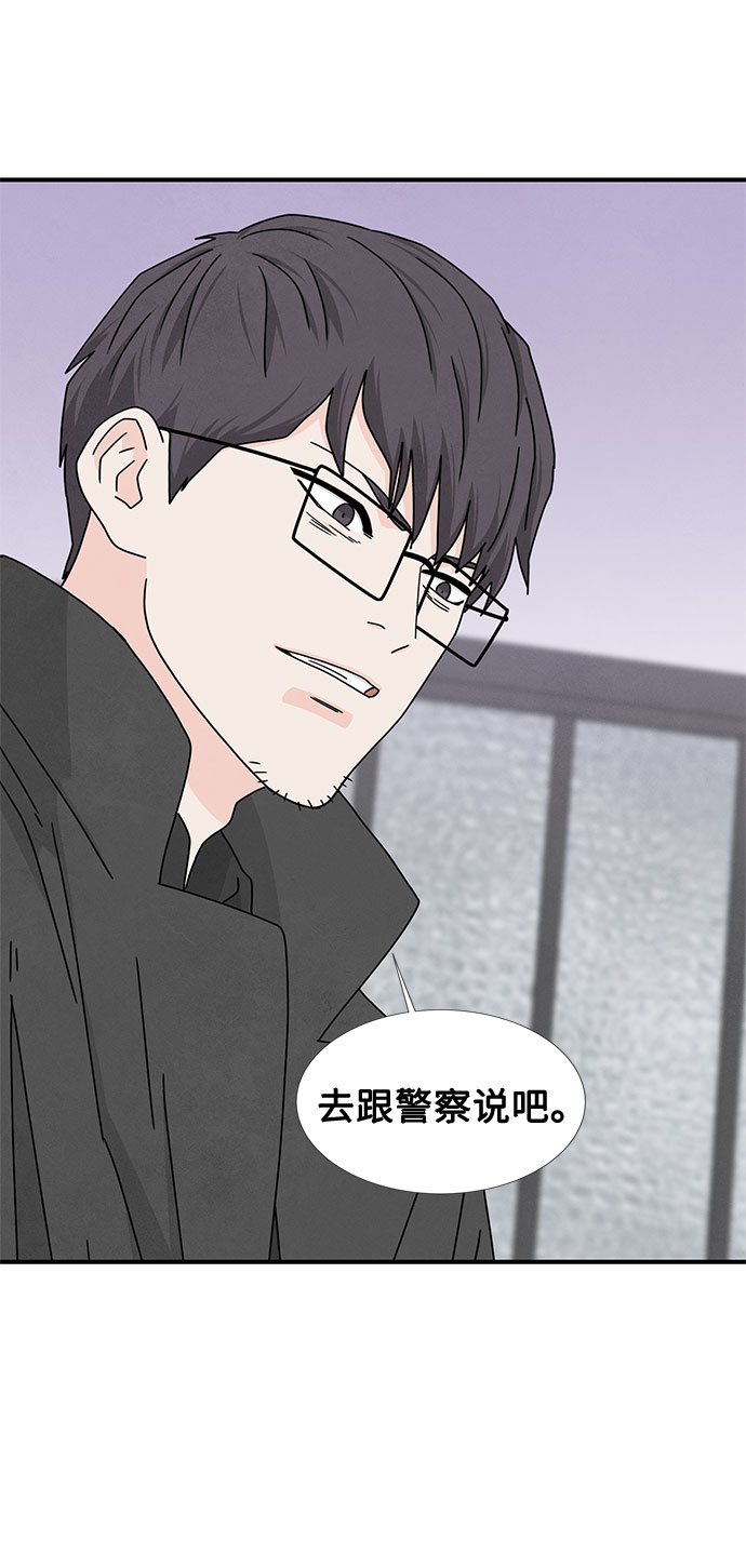 第16话18