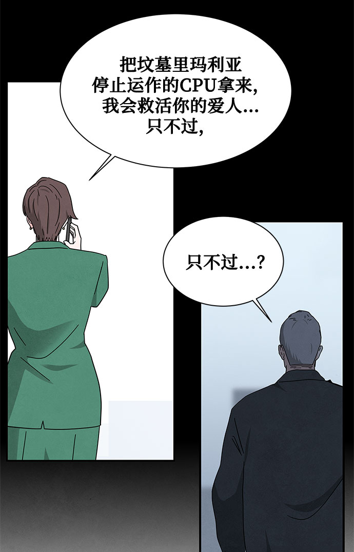 [第2季] 第32话2