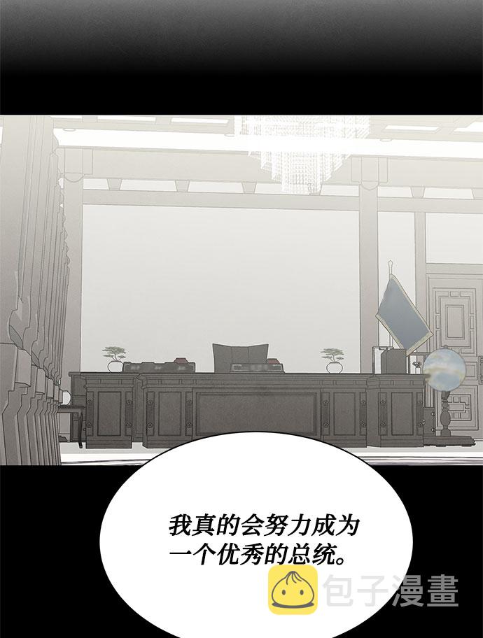 [第2季] 第15话14