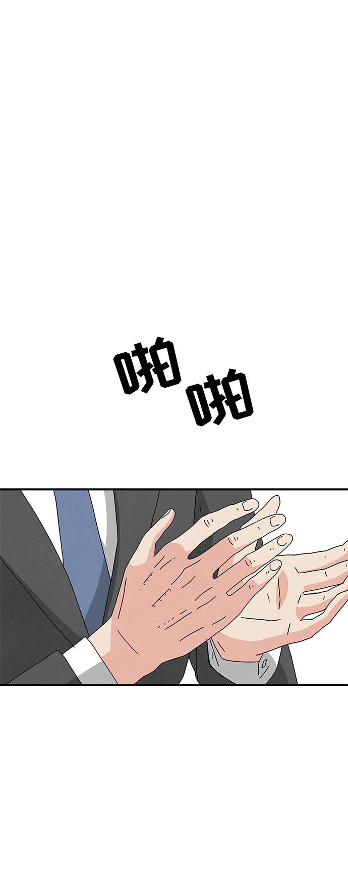 第31话9
