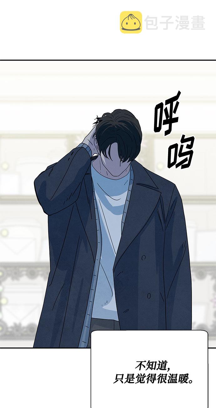 [第2季] 第3话56