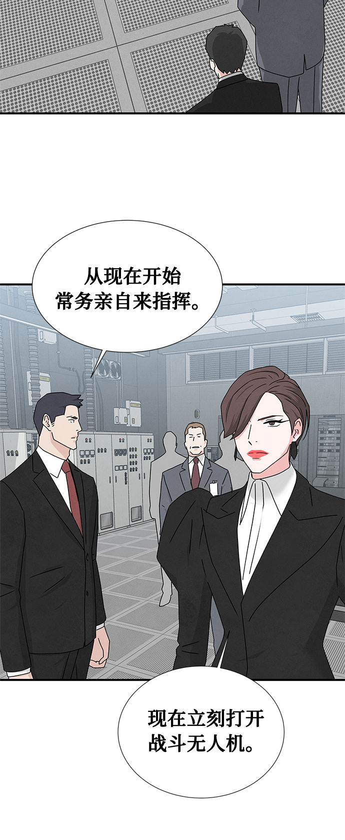 第43话29