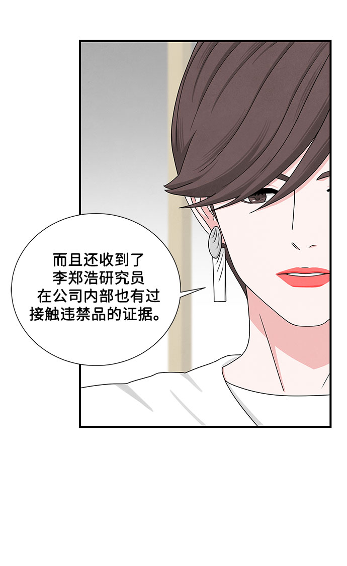 第9话35
