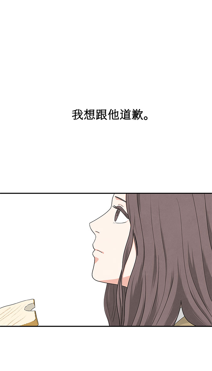 第3话30