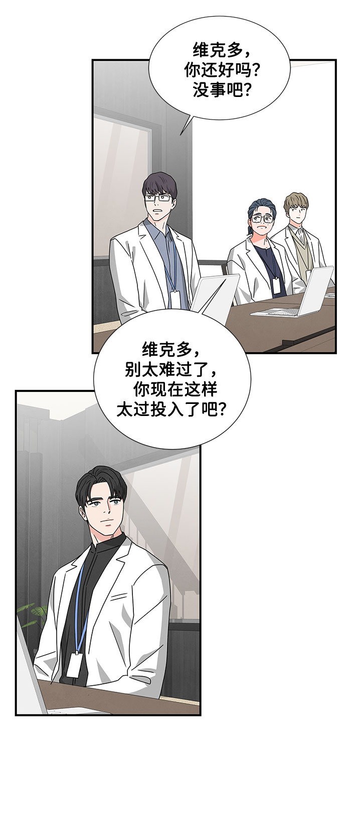 第34话19